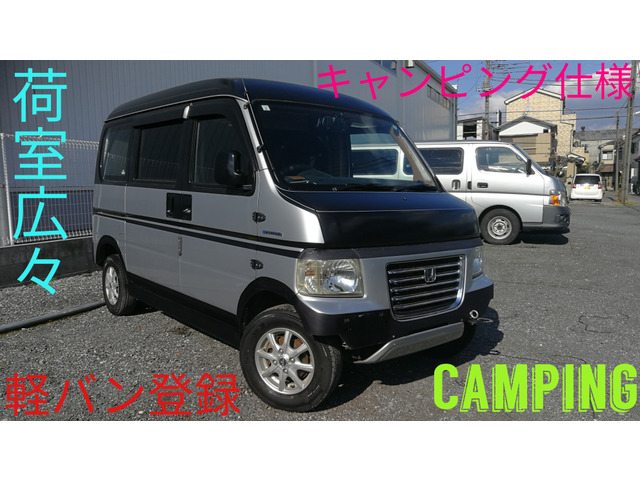 ホンダ アクティバン 