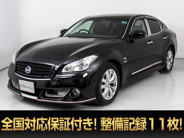 日産 フーガハイブリッド 