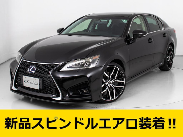 レクサス GS 