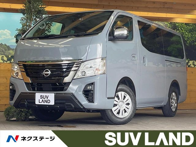 日産 キャラバン 