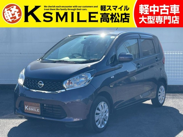 日産 デイズ 