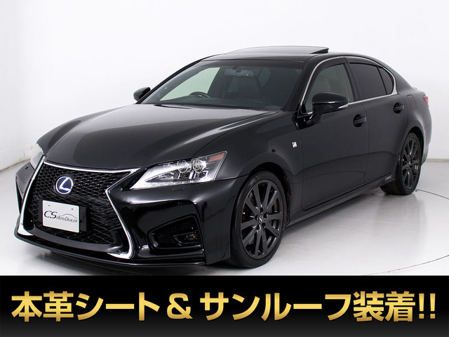 レクサス GS 