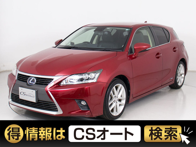 レクサス CT 