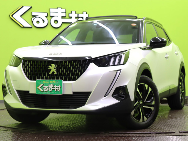 プジョー 2008 