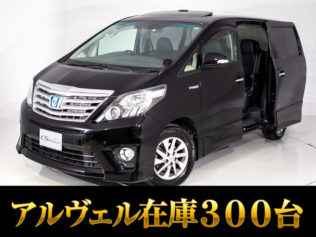 トヨタ アルファードハイブリッド 