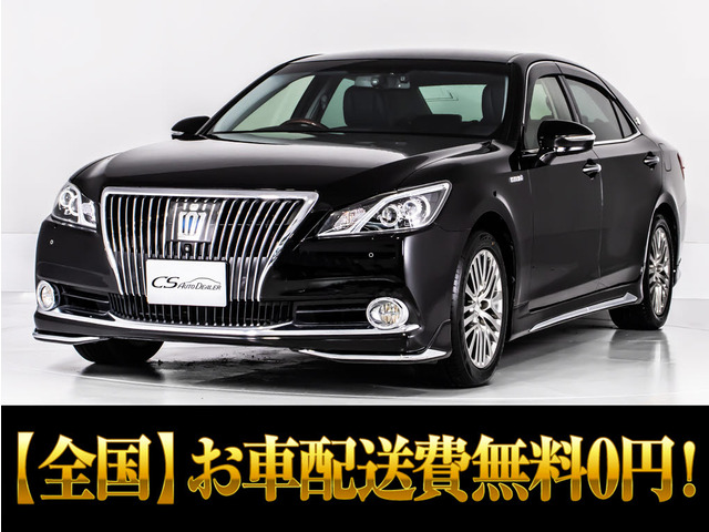 トヨタ クラウンマジェスタ 