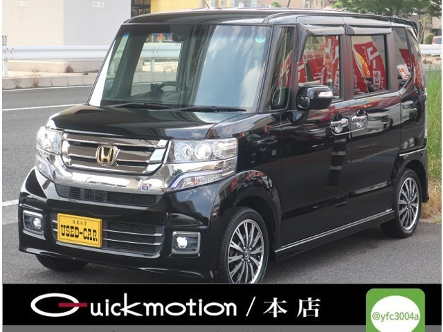 ホンダ N-BOXカスタム 
