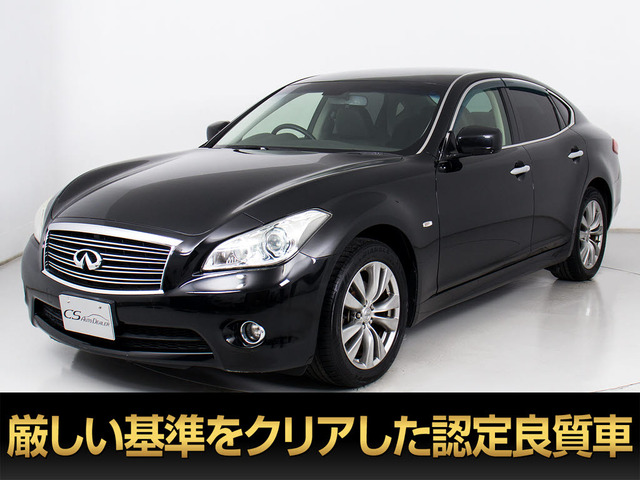 日産 フーガ 