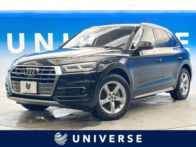 アウディ Q5 