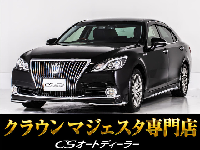トヨタ クラウンマジェスタ 
