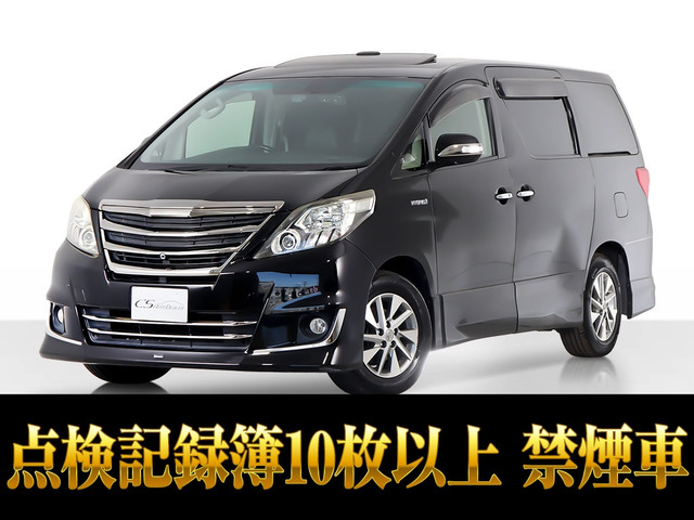 トヨタ アルファードハイブリッド 