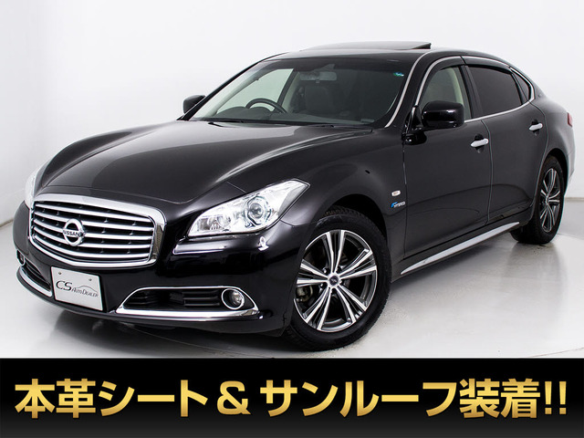日産 シーマハイブリッド 