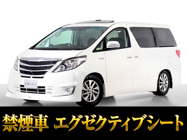トヨタ アルファードハイブリッド 
