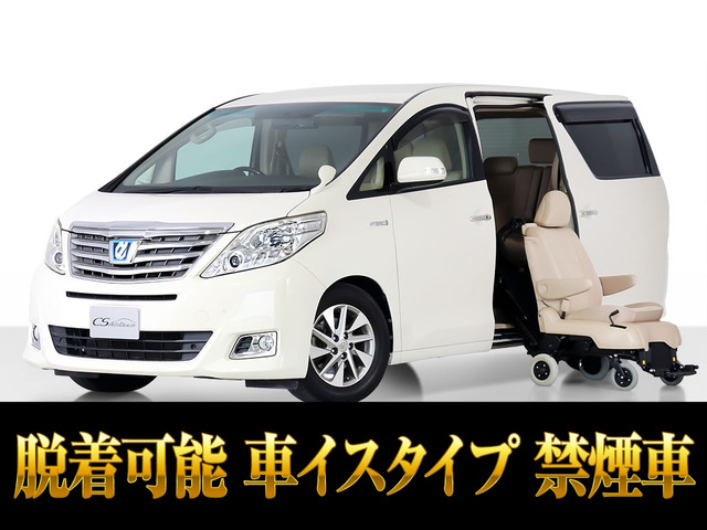 トヨタ アルファードハイブリッド 