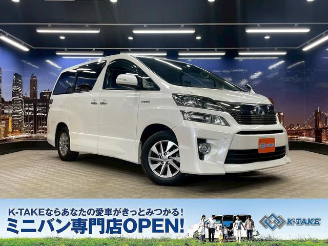 トヨタ ヴェルファイアハイブリッド 