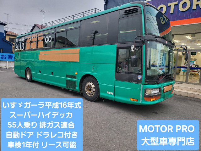 いすゞ ガーラ 