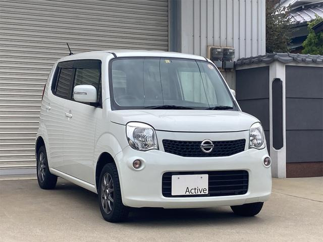 日産 モコ 