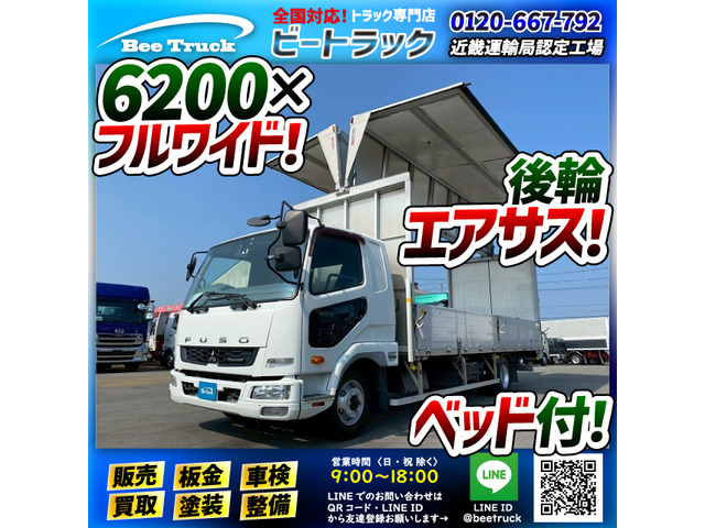 三菱ふそう ファイター 