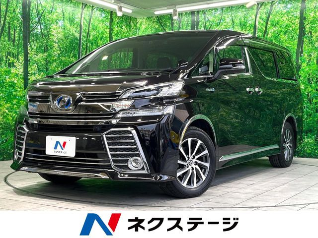 トヨタ ヴェルファイアハイブリッド 