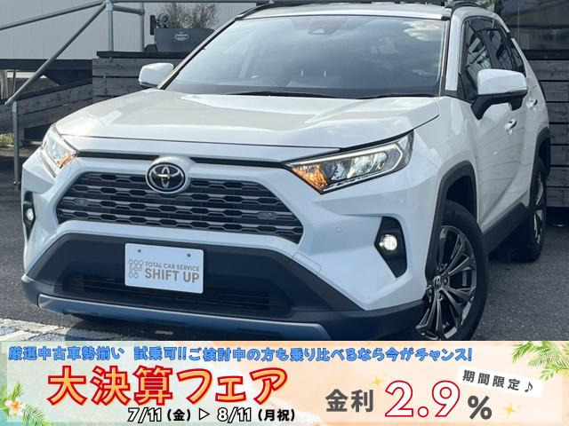 トヨタ RAV4 