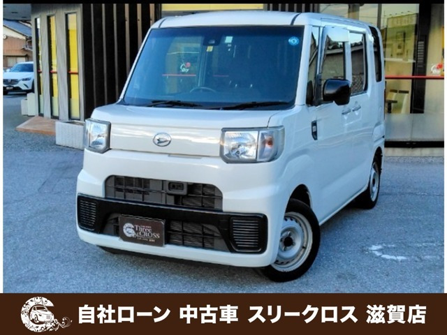 ダイハツ ハイゼットキャディー 