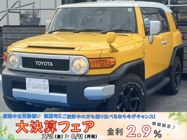 トヨタ FJクルーザー 