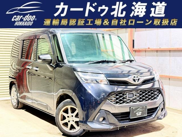 トヨタ タンク 