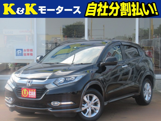 ホンダ ヴェゼル 