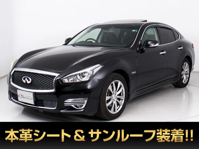 日産 フーガハイブリッド 