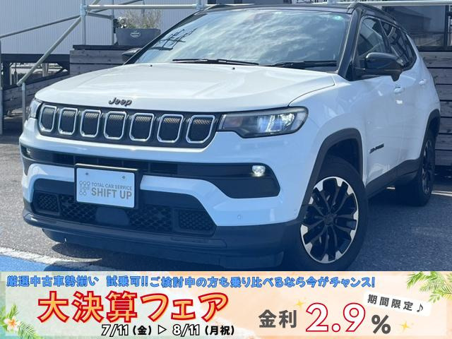 クライスラージープ コンパス 