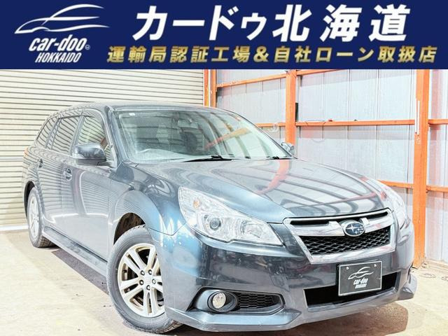 スバル レガシィツーリングワゴン 