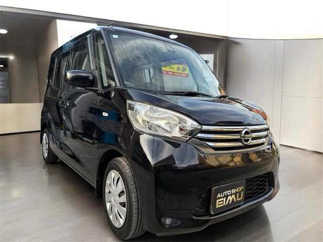 日産 デイズルークス 