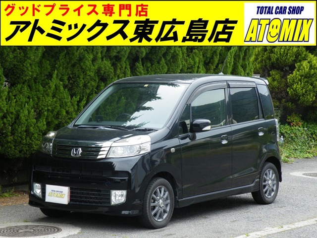 ホンダ ライフ 