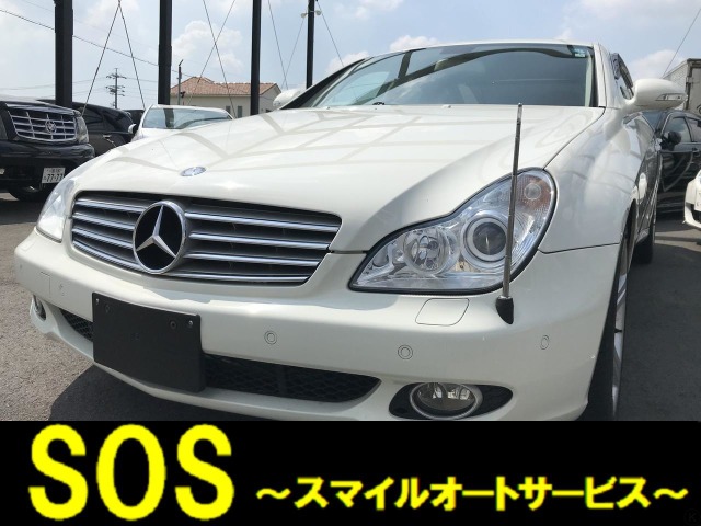 メルセデス・ベンツ CLSクラス 