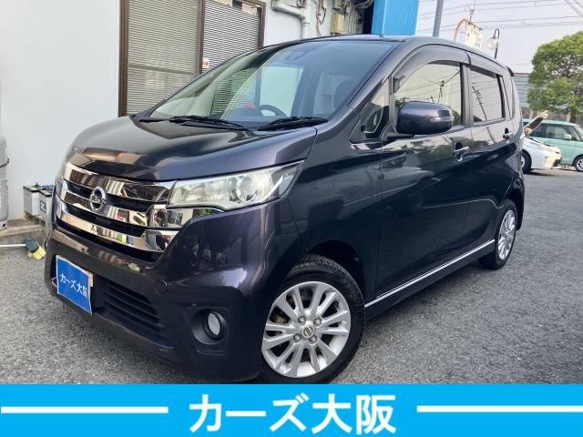 日産 デイズ 