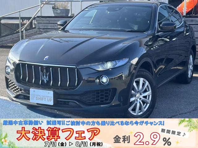 マセラティ レヴァンテ 