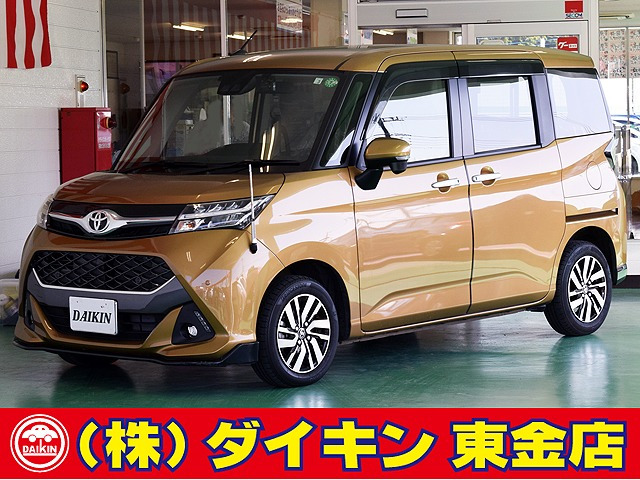 トヨタ タンク 