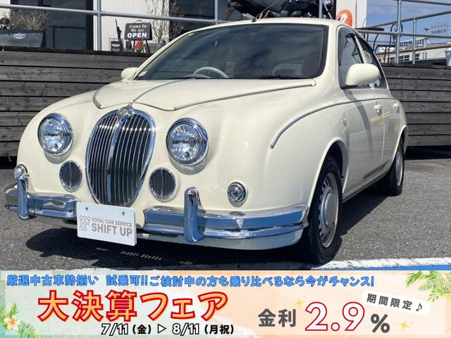 ミツオカ ビュート 