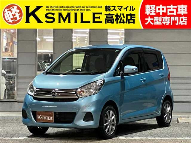 日産 デイズ 
