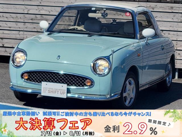 日産 フィガロ 