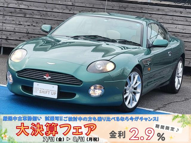 アストンマーティン DB7 