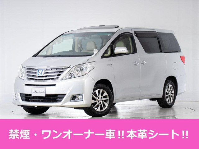 トヨタ アルファードハイブリッド 