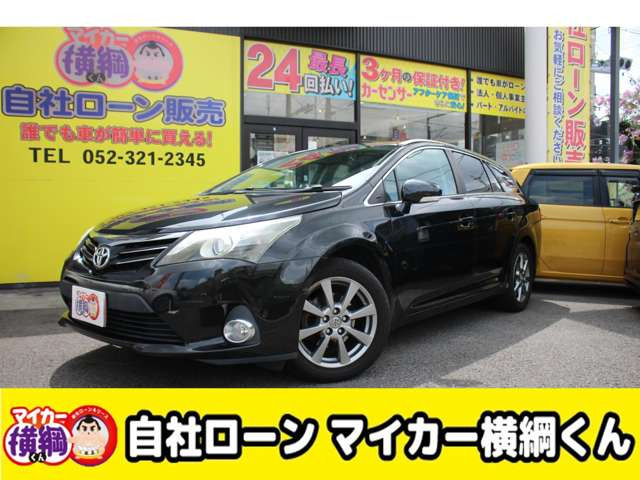 トヨタ アベンシスワゴン 