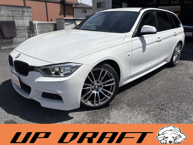 BMW 3シリーズツーリング 