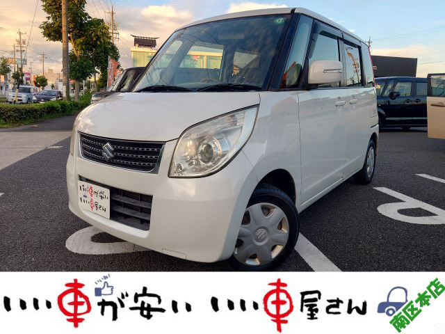 スズキ パレット 