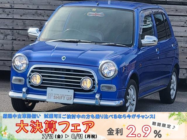 ダイハツ ミラジーノ 