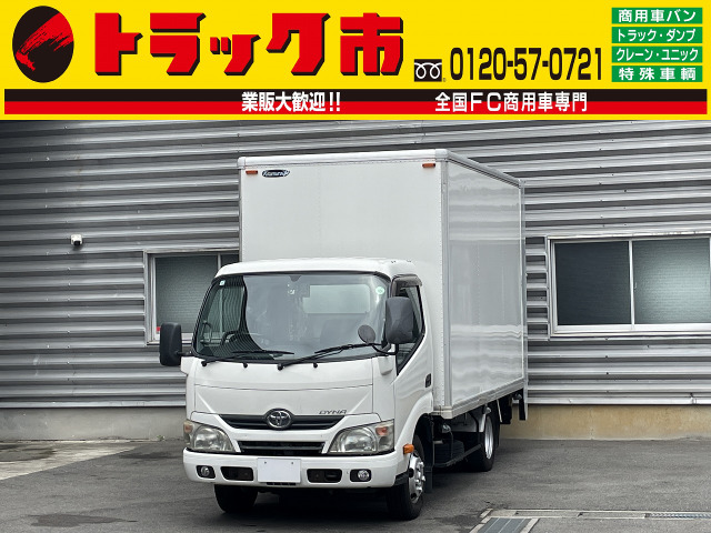 トヨタ ダイナ 
