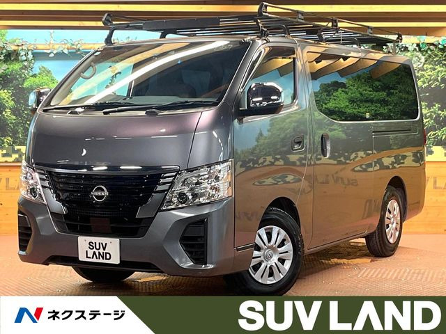 日産 キャラバン 