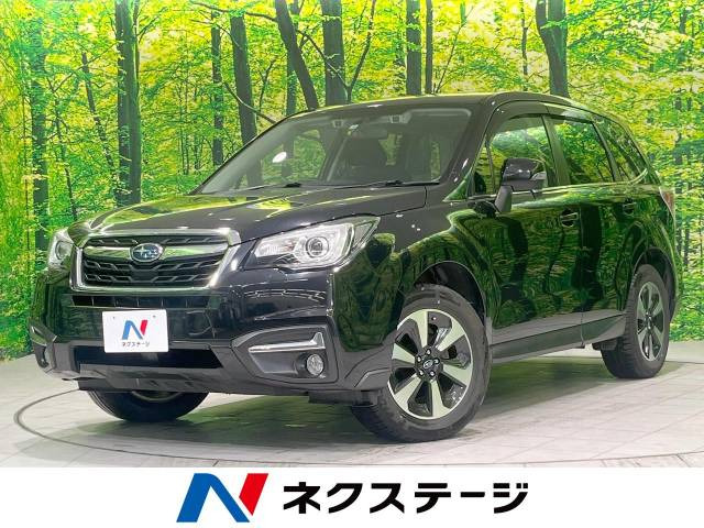 スバル フォレスター 