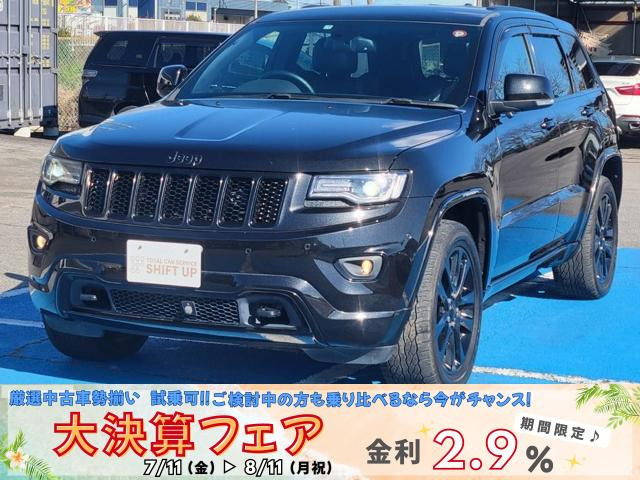 クライスラージープ グランドチェロキー 